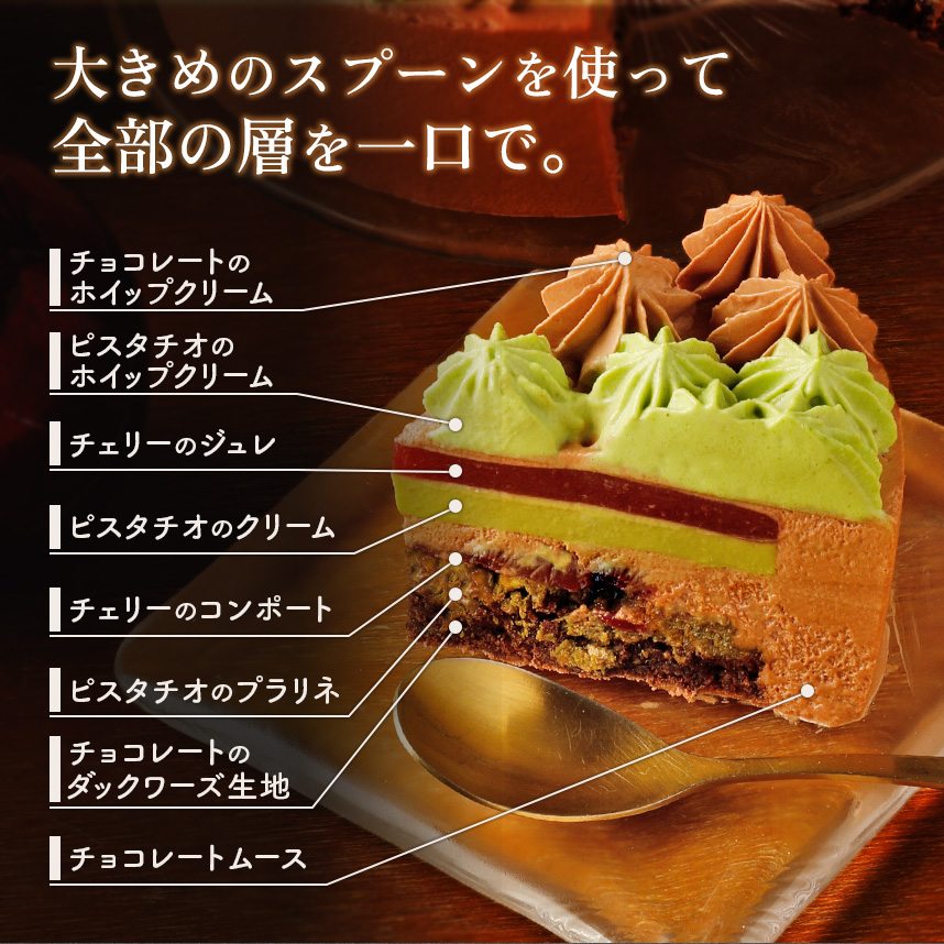 クリオロのクリスマスケーキ