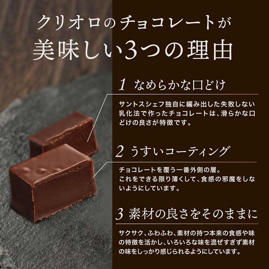 2022年最新海外 Chocolate ○ 様 en-dining.co.jp